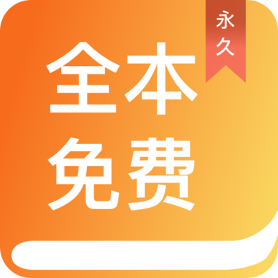 真钱买球APP